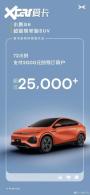 С��G6Ԥ��72Сʱ Ԥ���û���2.5����