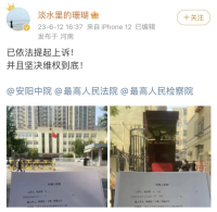 ��˹������άȨŮ������ Ҫ�󹫿���Ǹ