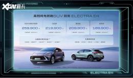 ���E4��ʽ���� �ۼ�18.99-25.99��Ԫ