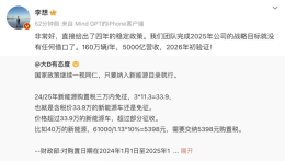 ���룺2025��Ҫ��160������ 5000��Ӫ��