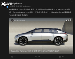 FF��1.05����Ԫ���ʳ�ŵ �ƶ�FF 91����