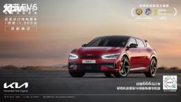 ����EV6��ʽ����ä�� ��������1000̨