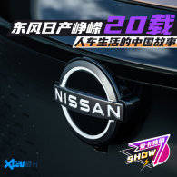 �����ղ����20�� �˳�������й�����