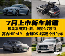 ����N7��Ӣ�������� 7�������³�ǰհ