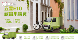 3.68���� ����E10�¸�С������ʽ����