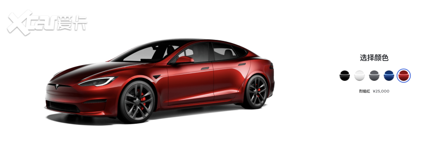 特斯拉Model S;烈焰红
