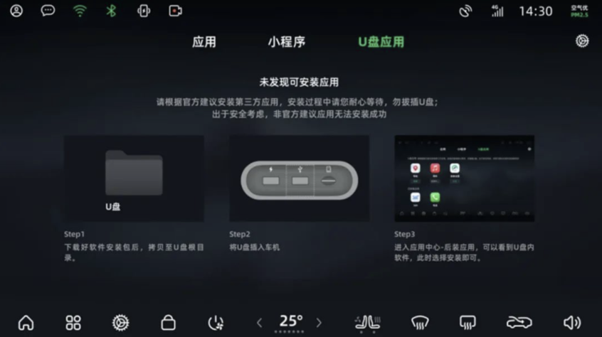 零跑C11