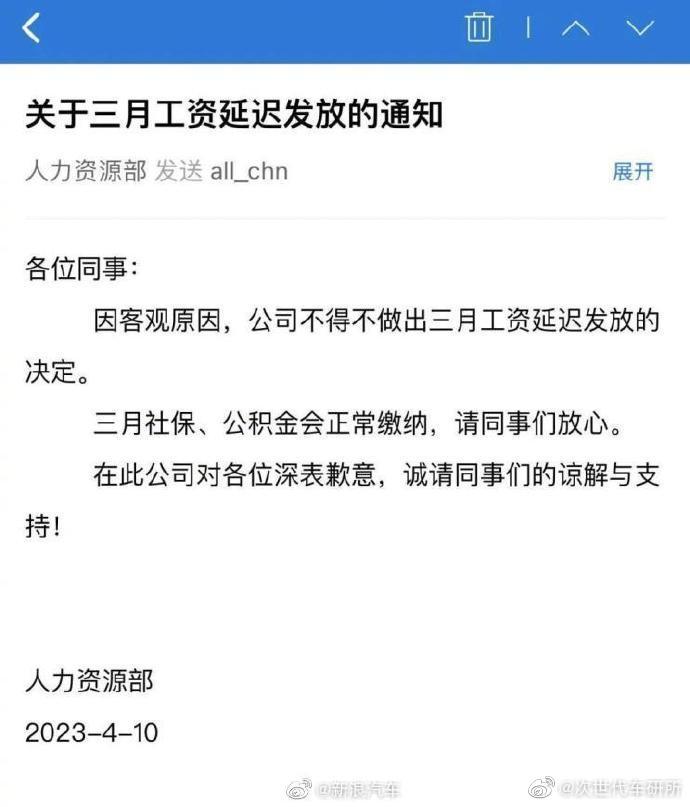 愛馳