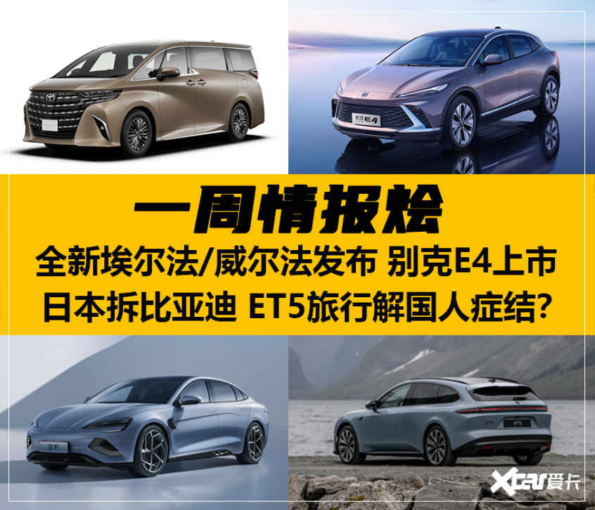 情报烩