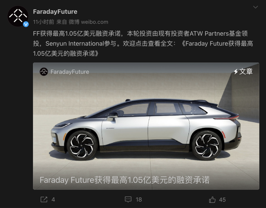 法拉第未来Faraday Future