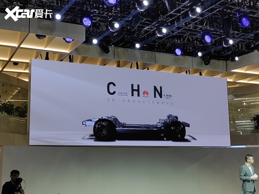 阿维塔
