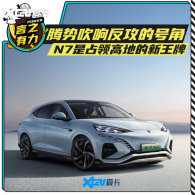 ���Ʒ��������� N7��ռ��ߵص�������