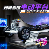 �綯��ʱ�� ��ο���&ldquo;����ƽ̨&rdquo;��