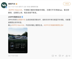 OPPO��������� ֧���ֱ��޸�����Կ��