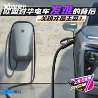 ŷ�˶Ի��糵���ѵı��� ��˰�����ˣ�