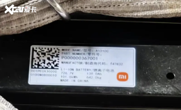 С�����������Ϣ�ع� ��101kWh��ذ�