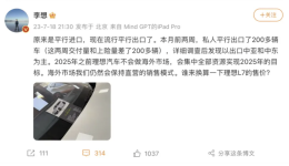 ���룺2025��֮ǰ���벻���������г�