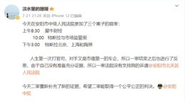 ��˹������άȨŮ�������ϰ�����ͥ