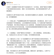 �Գ��������������ۼ��û�ͻ��10��