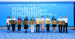 ̫������Դ��ʿ����й���վ��ʽ����