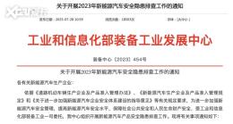 ���Ų���չ����Դ������ȫ�����Ų鹤��