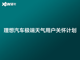 ���������������������û��ػ��ƻ�