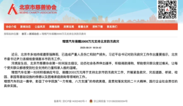 ������������2000��Ԫ֧�ֱ�����Ѵ����