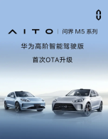 �ʽ�M5�Ǽݰ�OTA ���������Ǽ��캽����