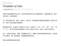 ���ǵϣ�����9λ�����ṩ�˹���8.7��Ԫ