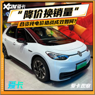 ���ۻ����� ���ʴ���۸�ս��Ч���?