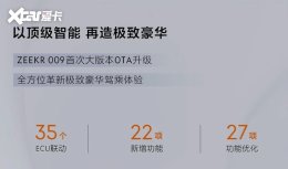 ����22��� ���009ӭ��OTA����