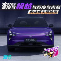 �����뼫Խ��ٶ��뼪�������ݹ�ϵ����