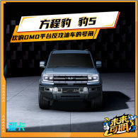 ���̱���5 ����DMOƽ̨�����ͳ��ĺŽ�