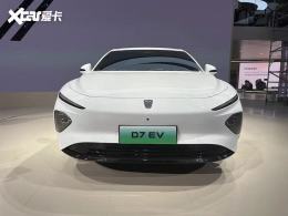 ����Դ�д��ͽγ� ����D7˫������չ̨