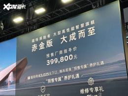 ��������̽���߳����׷� Ԥ��39.98��