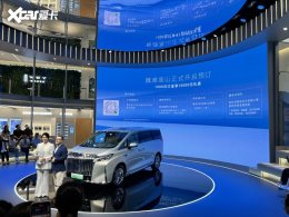 κ�Ƹ�ɽDHT-PHEV����Ԥ�� �����߶�