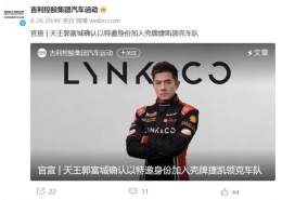 �����Ǽ�����˳��� ����2023 TCR����