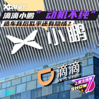 �ε�С��&ldquo;��������&rdquo; �����ɲ�ֹ�쳵