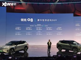 ���08��ʽ���� �ۼ�20.88-28.80��Ԫ