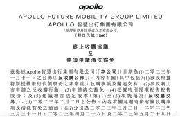 Apollo�ǻ۳��У���ֹ20����Ԫ�չ�����