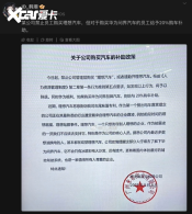 �����Ӧ��β����ר���������ڶ�������