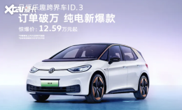 ��������ID.3�ٷ����� ����Ż�3.7��