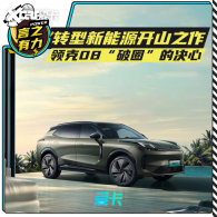 ת�Ϳ�ɽ֮�� ���08&ldquo;��Ȧ&rdquo;�ľ���