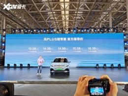 ���ǵ�ԪPLUS�ھ������� ��13.58��Ԫ��