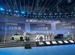 ����QX PHEV��ʽ���� ��12.99��Ԫ��