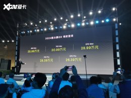 2024��С��G9��ʽ���� �ۼ�26.39��Ԫ��