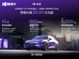 ��Խ01��ʽ����Ԥ�� Ԥ�ۼ�25.99��Ԫ��