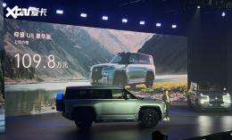 �ۼ�109.8��Ԫ������U8��������ʽ����