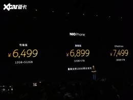 ����ε���ֻ� ��ңң���Ȼ����Լ۱ȣ�