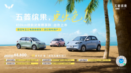 8.88�� �����͹�410km��Ϭ����������